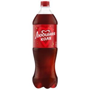 Напиток ЛЮБИМАЯ Кола (1л)